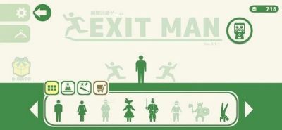 逃离之男exit man