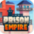 监狱帝国 v1.2.0