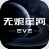 EVE星战前夜无烬星河 v3.5.1