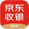 京东收银BD v1.7.2.0