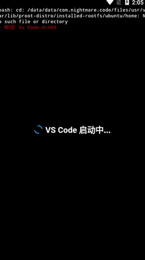 vscode
