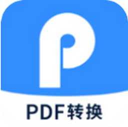 迅捷pdf转换器 v6.11.1.0