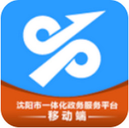 沈阳政务服务网 v1.0.34