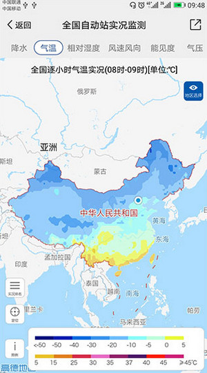 中国气象网