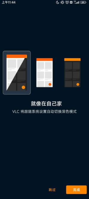 vlc播放器