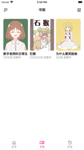 熊小囧漫画