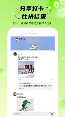 拴q计划