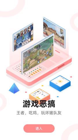 青果特效变声器