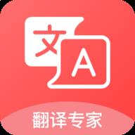 英汉词典 v1.0.1