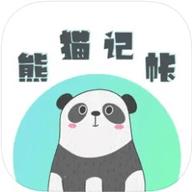 Panda记账 v2.0.9.0