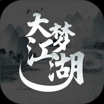 大梦江湖 v2.2.0