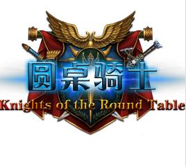 圆桌骑士 v2020.11.11.14