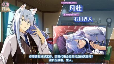 猫郎乐园汉化版